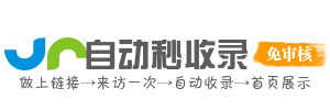 南沙群岛投流吗,是软文发布平台,SEO优化,最新咨询信息,高质量友情链接,学习编程技术